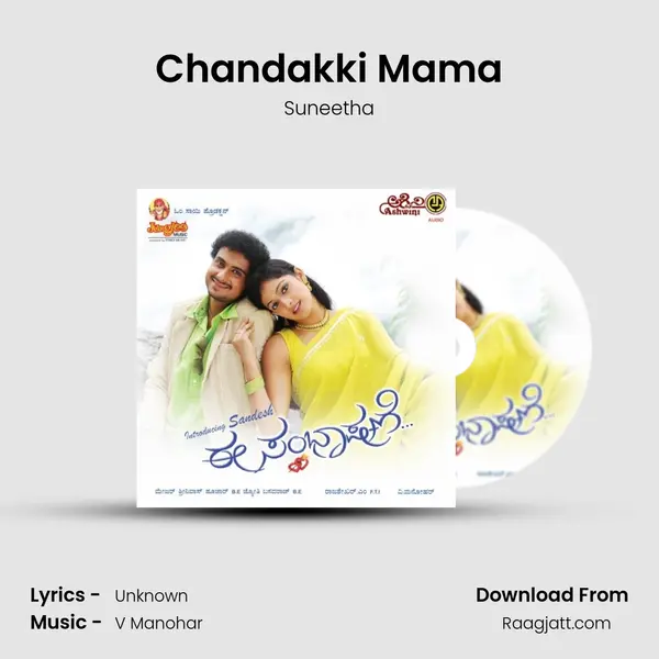 Chandakki Mama mp3 song