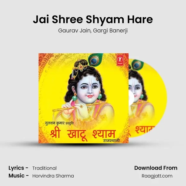 Jai Shree Shyam Hare mp3 song