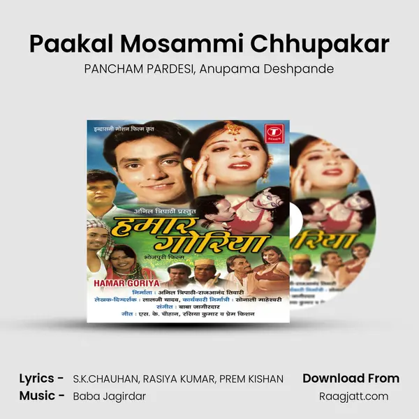 Paakal Mosammi Chhupakar mp3 song