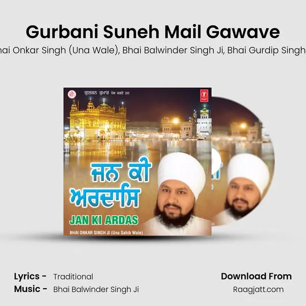 Gurbani Suneh Mail Gawave - Bhai Onkar Singh (Una Wale) album cover 