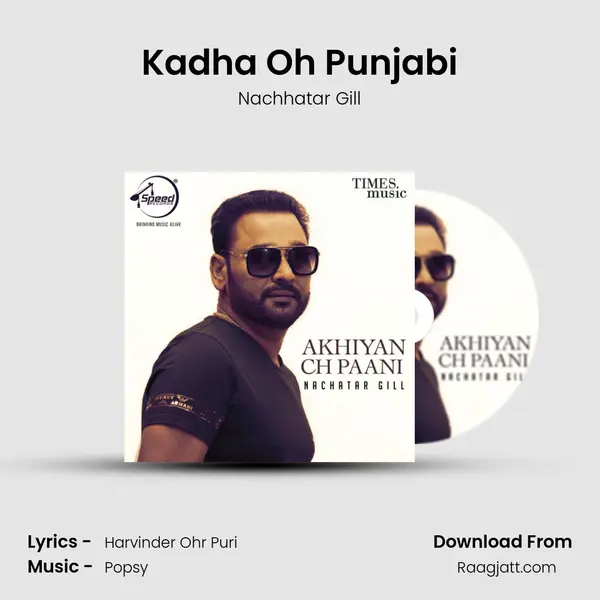 Kadha Oh Punjabi mp3 song