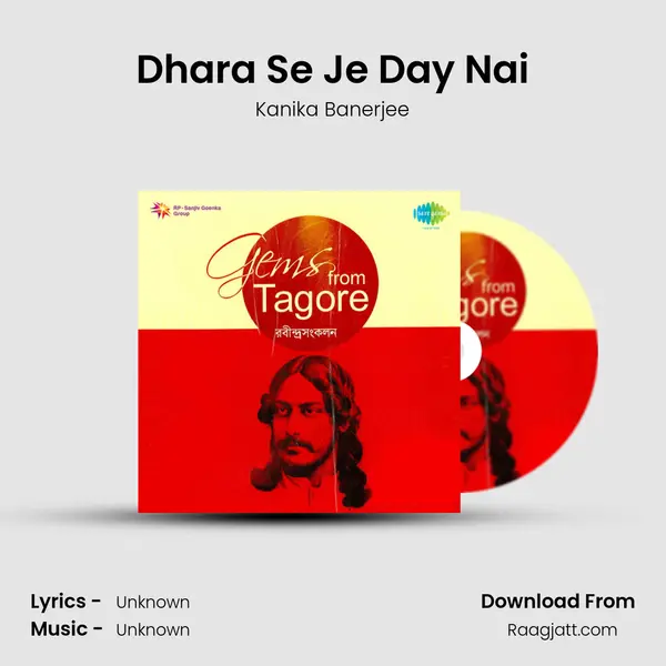 Dhara Se Je Day Nai - Kanika Banerjee album cover 