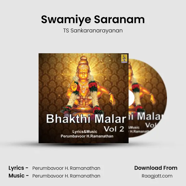 Swamiye Saranam mp3 song