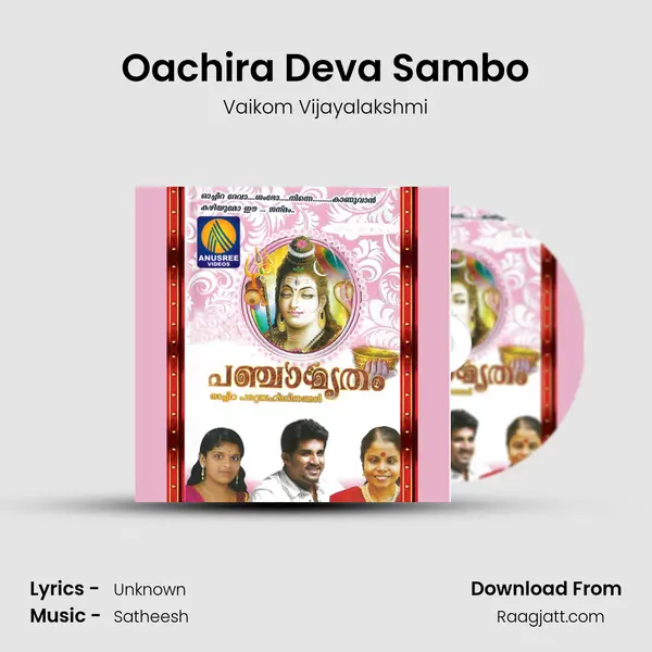 Oachira Deva Sambo - Vaikom Vijayalakshmi album cover 