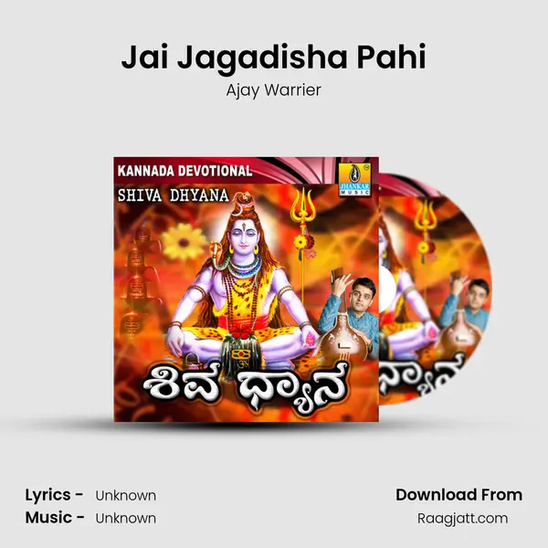 Jai Jagadisha Pahi - Ajay Warrier album cover 