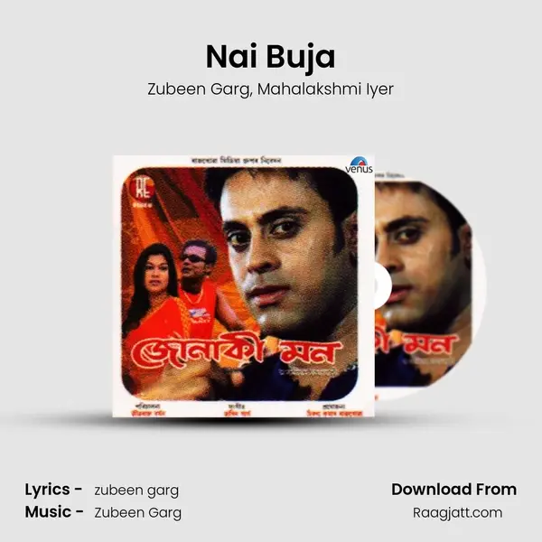 Nai Buja mp3 song