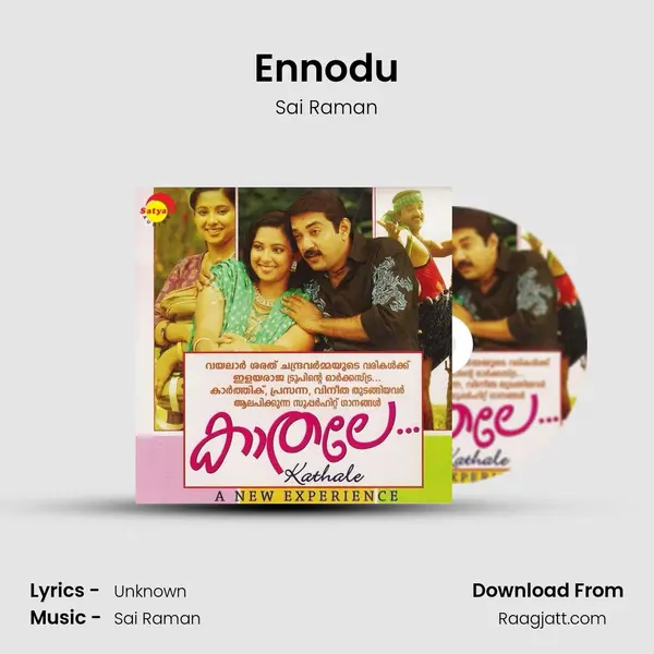 Ennodu - Sai Raman mp3 song