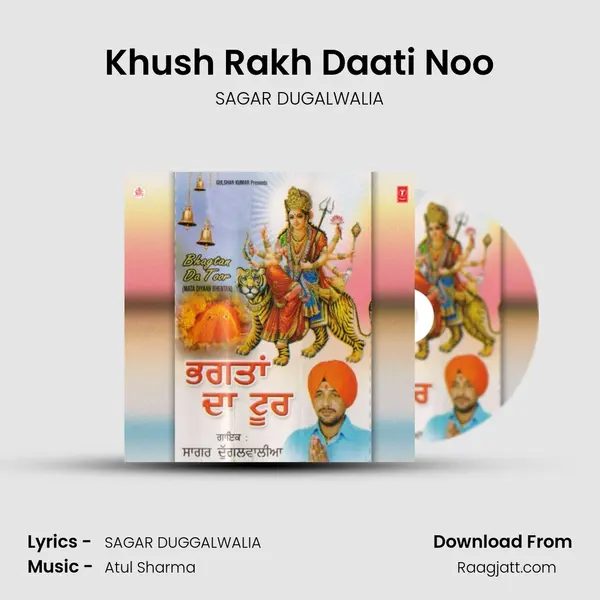 Khush Rakh Daati Noo mp3 song