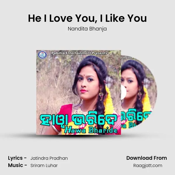 He I Love You, I Like You mp3 song