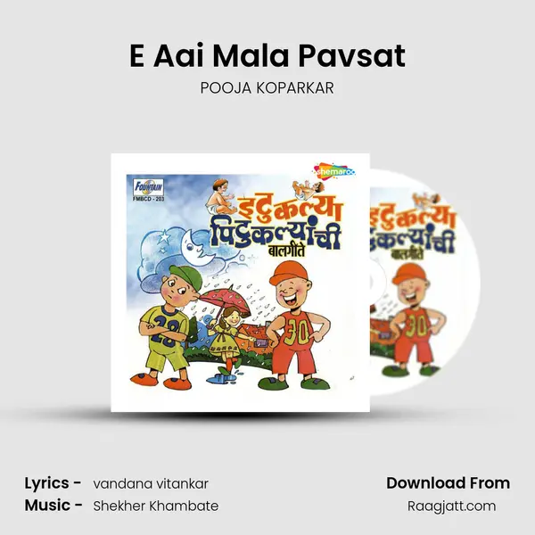 E Aai Mala Pavsat - POOJA KOPARKAR album cover 