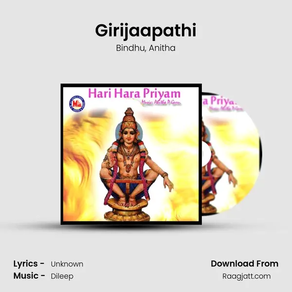 Girijaapathi mp3 song