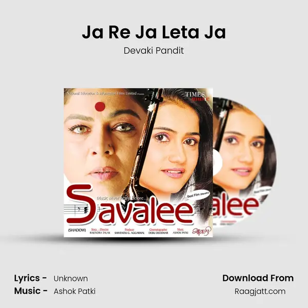 Ja Re Ja Leta Ja - Devaki Pandit album cover 