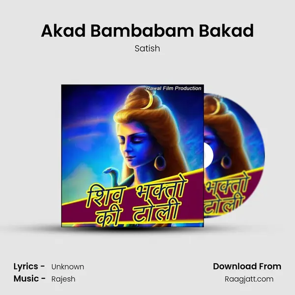 Akad Bambabam Bakad mp3 song