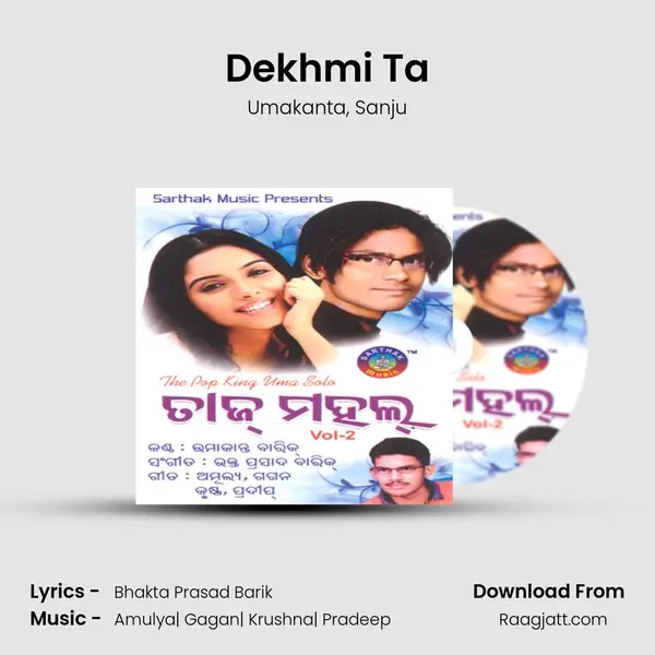 Dekhmi Ta - Umakanta album cover 