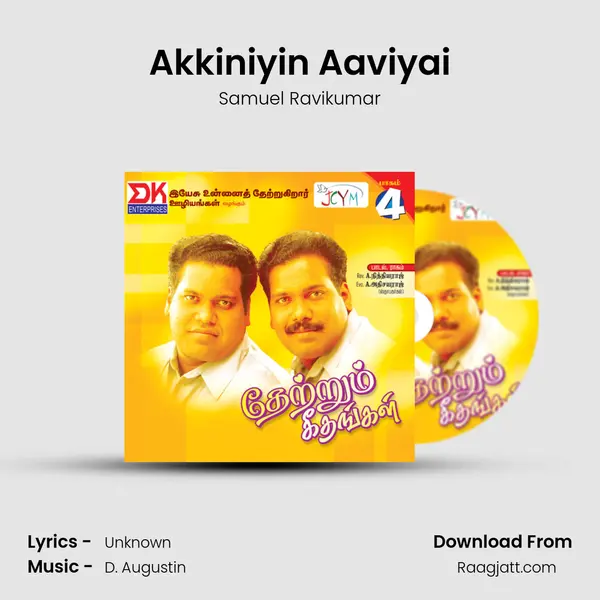 Akkiniyin Aaviyai mp3 song