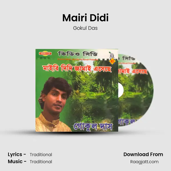 Mairi Didi - Gokul Das album cover 