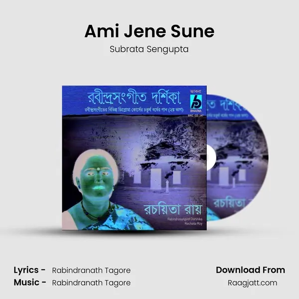 Ami Jene Sune - Subrata Sengupta album cover 