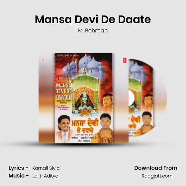 Mansa Devi De Daate mp3 song