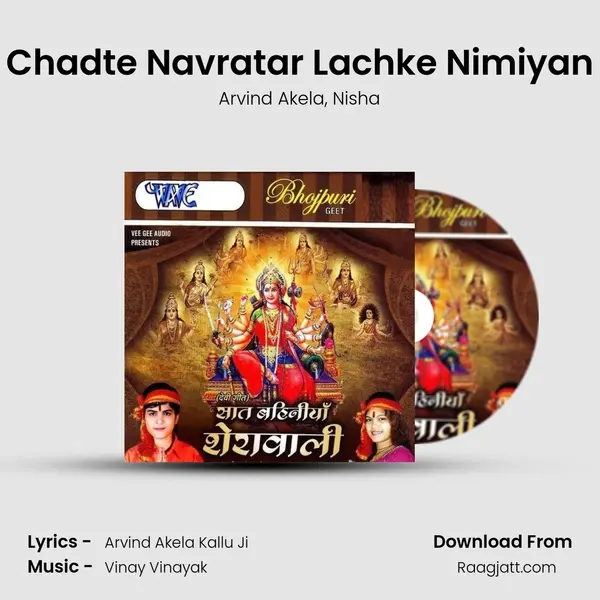 Chadte Navratar Lachke Nimiyan mp3 song