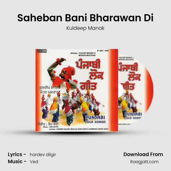 Saheban Bani Bharawan Di - Kuldeep Manak album cover 