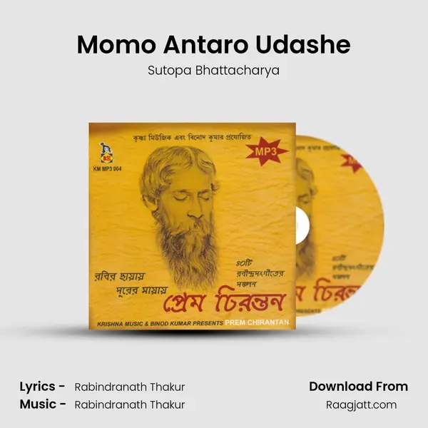 Momo Antaro Udashe - Sutopa Bhattacharya album cover 