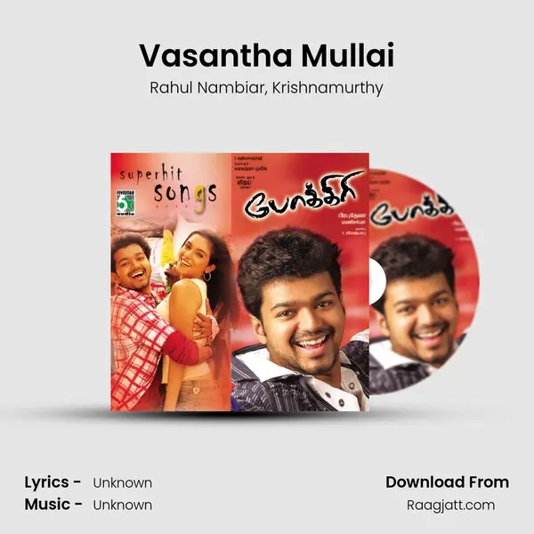 Vasantha Mullai - Rahul Nambiar album cover 