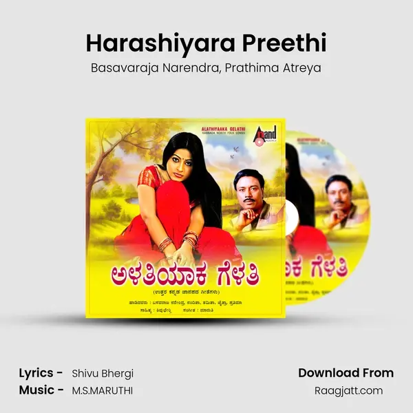 Harashiyara Preethi mp3 song