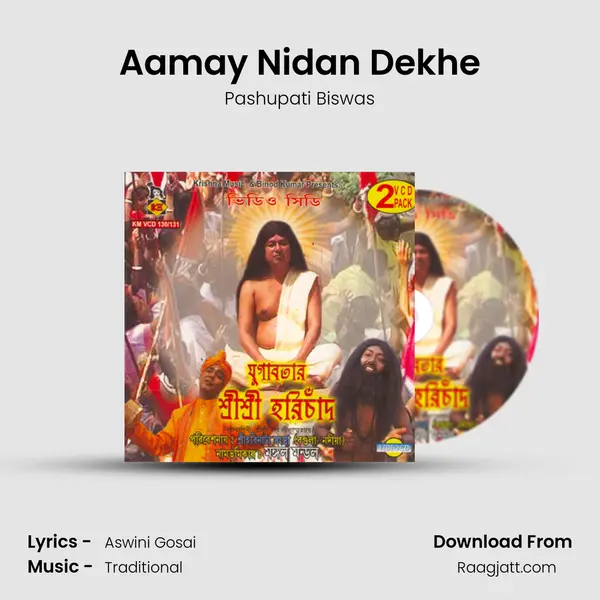 Aamay Nidan Dekhe - Pashupati Biswas album cover 