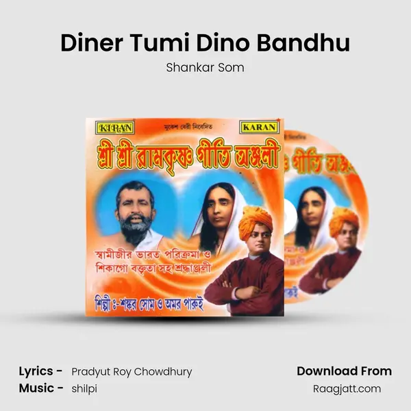 Diner Tumi Dino Bandhu mp3 song