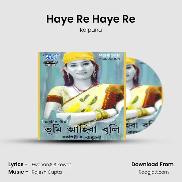 Haye Re Haye Re - Kalpana album cover 