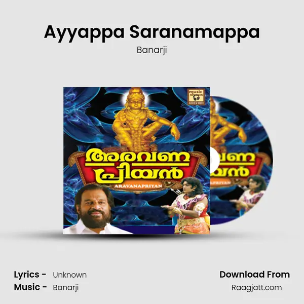 Ayyappa Saranamappa mp3 song