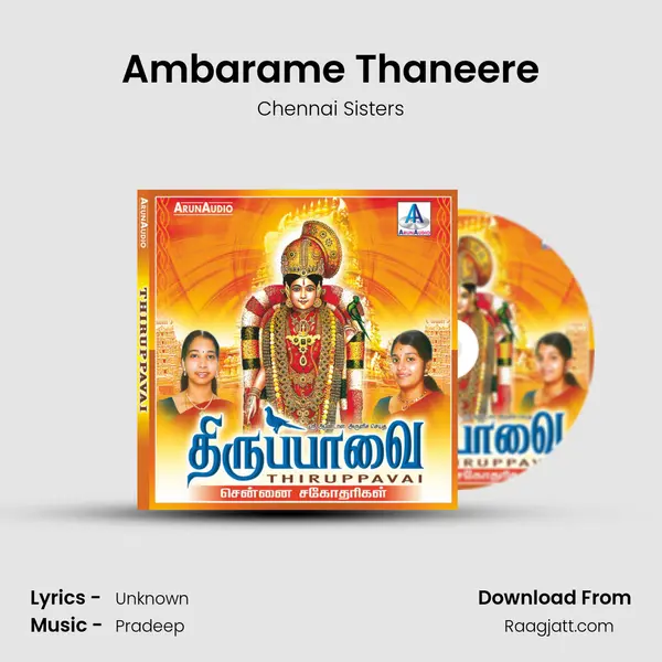 Ambarame Thaneere - Chennai Sisters album cover 