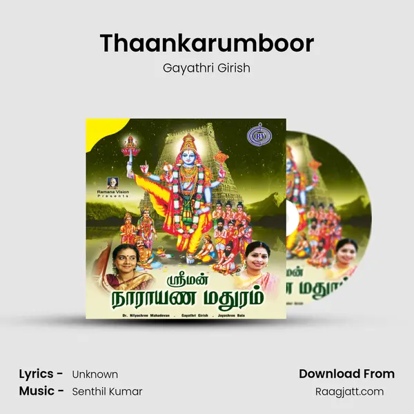 Thaankarumboor - Gayathri Girish album cover 