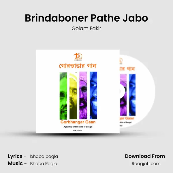 Brindaboner Pathe Jabo - Golam Fakir album cover 