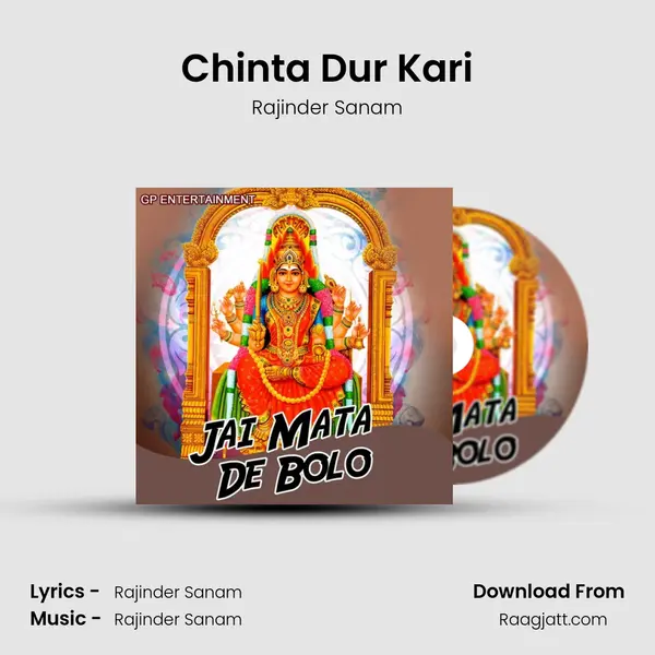 Chinta Dur Kari - Rajinder Sanam album cover 