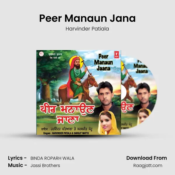 Peer Manaun Jana mp3 song