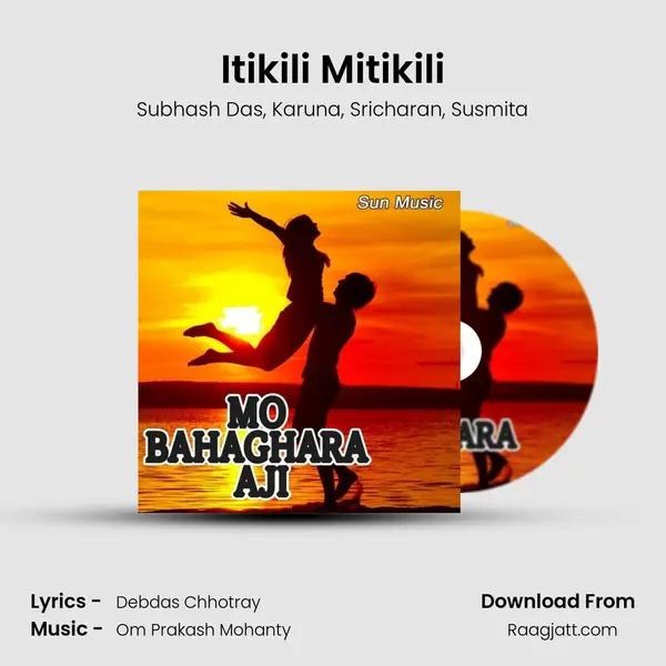 Itikili Mitikili mp3 song