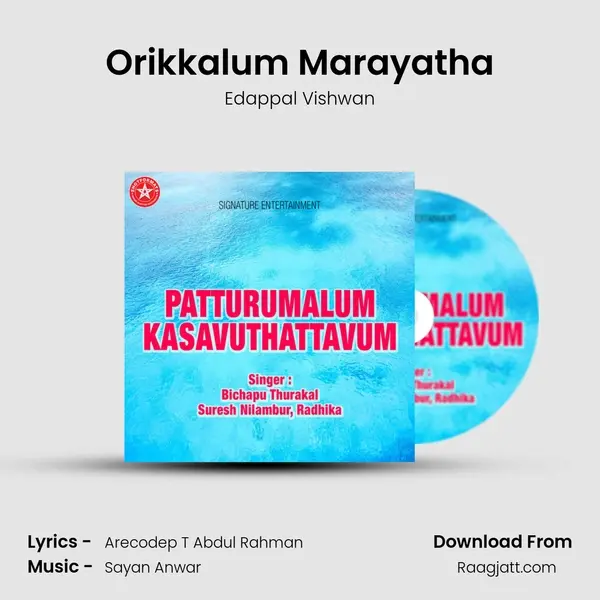 Orikkalum Marayatha mp3 song