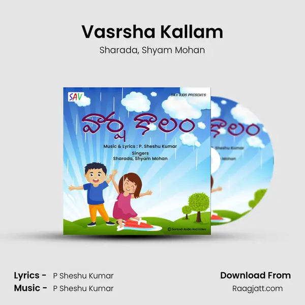 Vasrsha Kallam - Sharada album cover 