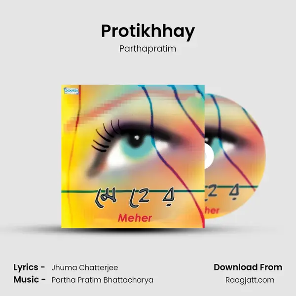 Protikhhay mp3 song