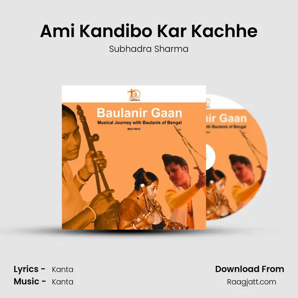 Ami Kandibo Kar Kachhe - Subhadra Sharma album cover 