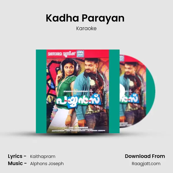 Kadha Parayan (Karaoke) - Karaoke album cover 