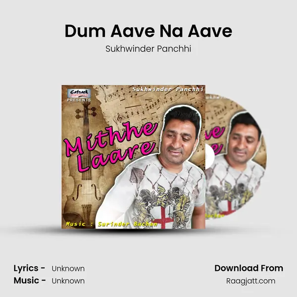 Dum Aave Na Aave - Sukhwinder Panchhi album cover 