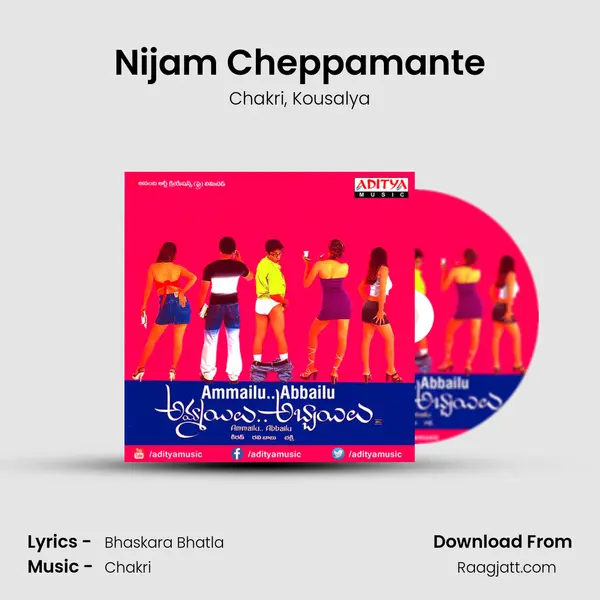 Nijam Cheppamante mp3 song