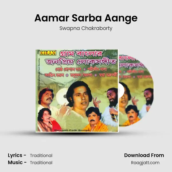 Aamar Sarba Aange mp3 song