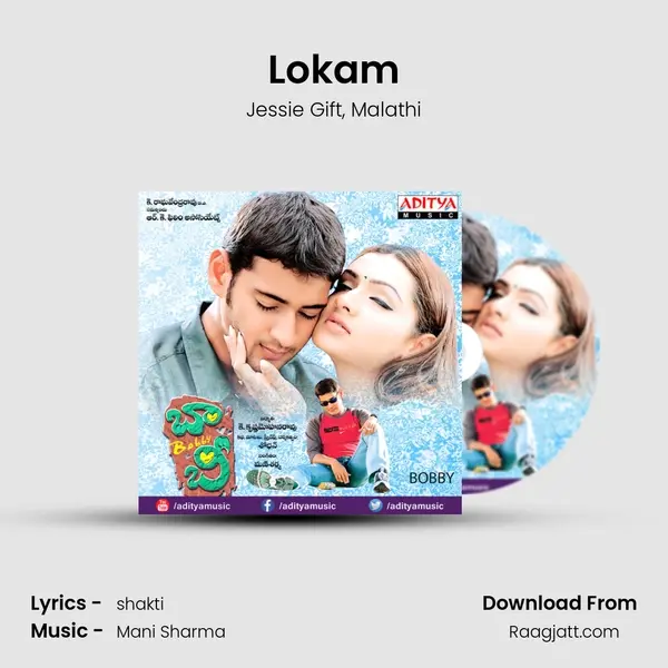 Lokam - Jessie Gift album cover 