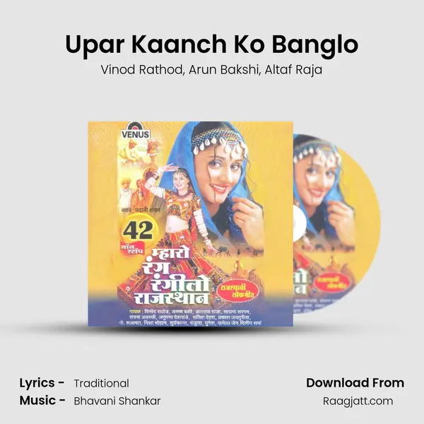 Upar Kaanch Ko Banglo mp3 song