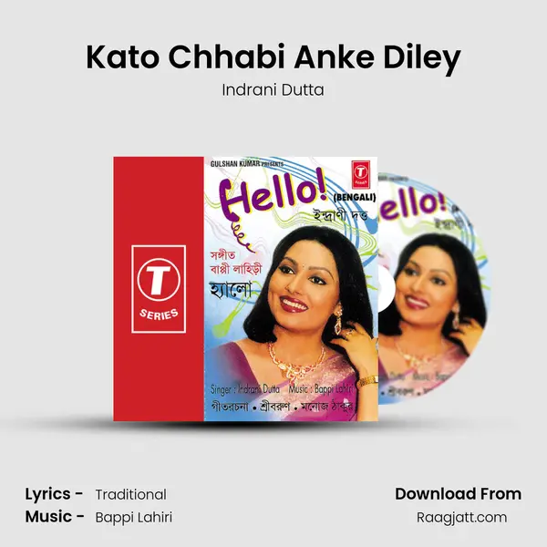 Kato Chhabi Anke Diley - Indrani Dutta album cover 