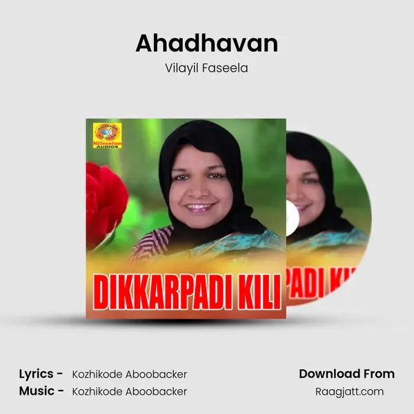 Ahadhavan mp3 song