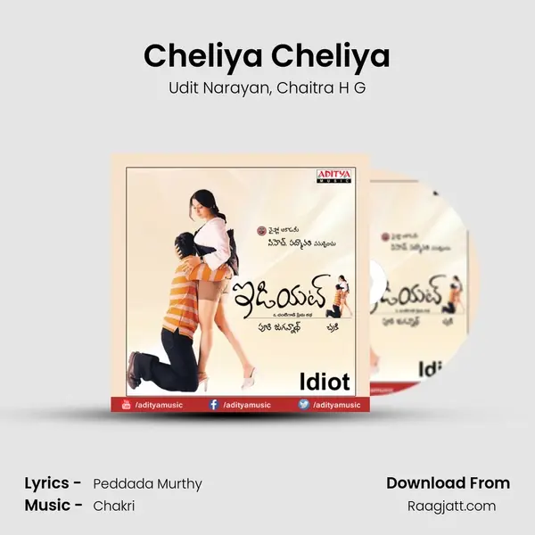 Cheliya Cheliya - Udit Narayan album cover 